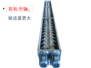 其中一根是左旋，另一根是右旋，因此具備混合攪拌的作用